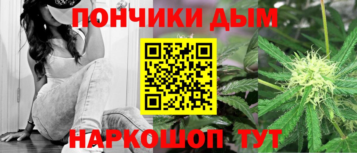 Каннабис Ganja  Каннабис LSD WEED  Нефтеюганск  Вход с VPN  МАРИХУАНА индика 